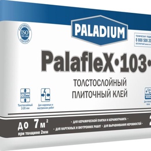 PALADIUM
